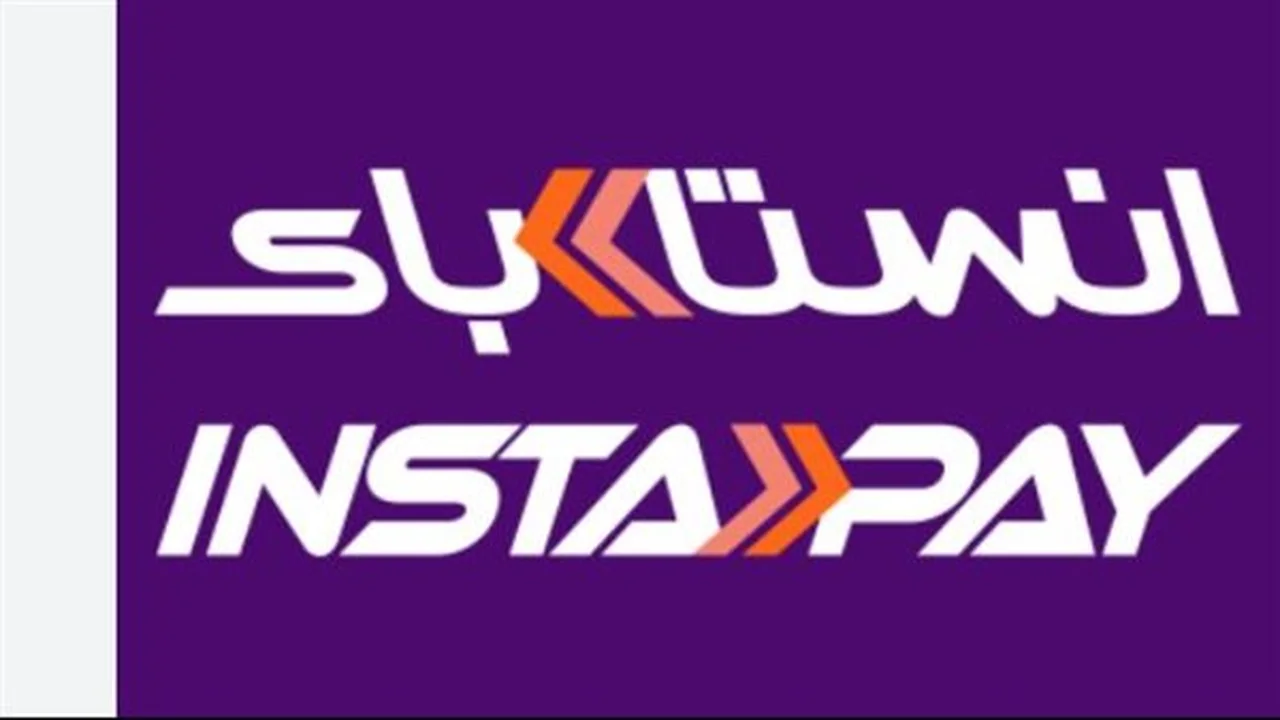 بـ 12 مليون مستخدم.. تحديثات تطبيق إنستاباي وقواعد خصم رسوم عمليات التحويل الجديدة